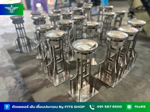 ฟิตซ์ ฟิตซ์ ซัพพลาย